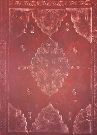 Пълно фототипно издание на четириевангелието на Цар Иван Александър