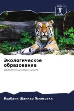 Jekologicheskoe obrazowanie