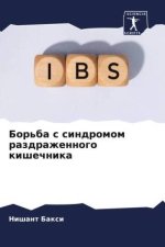 Bor'ba s sindromom razdrazhennogo kishechnika