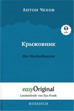 Kryzhownik / Die Stachelbeeren (Buch + Audio-CD) - Lesemethode von Ilya Frank - Zweisprachige Ausgabe Russisch-Deutsch, m. 1 Audio-CD, m. 1 Audio, m.