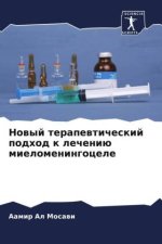 Nowyj terapewticheskij podhod k lecheniü mielomeningocele