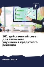 101 dejstwennyj sowet dlq zakonnogo uluchsheniq kreditnogo rejtinga