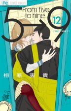 FROM 5 TO 9 T. 12 (MANGA VO JAPONAIS)