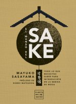SAKE