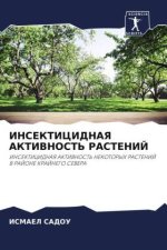 INSEKTICIDNAYa AKTIVNOST' RASTENIJ