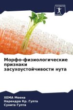 Morfo-fiziologicheskie priznaki zasuhoustojchiwosti nuta