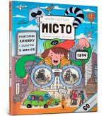 Wczoraj i dzisiaj. Miasto. Wersja ukraińska