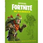 Fortnite. Jak rysować. Wersja ukraińska