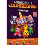 Minecraft. Książka z naklejkami. Dungeons. Wersja ukraińska
