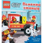 Lego City. Przekręć, pociągnij, pchnij!. Wersja ukraińska