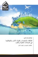 Arabischer Titel