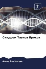 Sindrom Taunsa Broxa