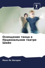 Oswqschenie tanca w Nacional'nom teatre Shajo