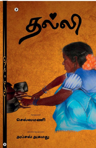 Thalli