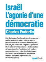 La Catastrophe israélienne. Vers un fascisme messianique ? (titre de travail)
