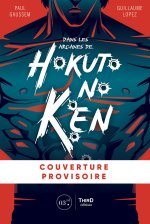 Hokuto no Ken