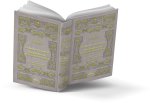 Biograhie du ProphEte Mohammad(saws) - Nectar CachetE - Format Poche (12x17) - vert
