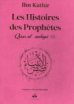 Histoires des prophEtes (Qisas al-anbiya) Ibn Kathir - Format poche (12x17) - rose - dorure