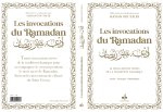 Invocations du Ramadan - arabe franCais phonEtique - Poche (9X13) - Blanc