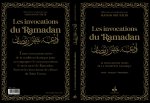 Invocations du Ramadan - arabe franCais phonEtique - Poche (9X13) - Noir