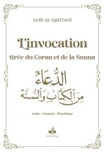 Invocation par le Coran et la Sunna - Arabe franCais phonEtique - Poche (9x13) - blanc
