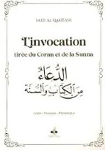 Invocation par le Coran et la Sunna - Arabe franCais phonEtique - Moyen (14X20) - blanc