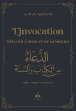 Invocation par le Coran et la Sunna - Arabe franCais phonEtique - Moyen (14X20) - bleu