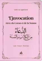 Invocation par le Coran et la Sunna - Arabe franCais phonEtique - Moyen (14X20) - rose