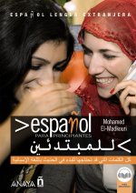 ESPAÑOL PARA PRINCIPIANTES ESPAÑOL ARABE