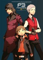 PERSONA 3 NUM. 05 (DE 11)