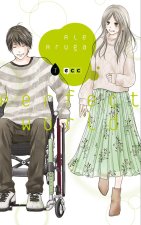 PERFECT WORLD NUM. 07