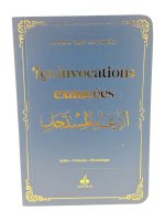 Invocation ExcaucEes - Arabe franCais phonEtique - Poche (10x14) - bleu
