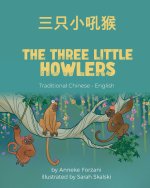 The Three Little Howlers (Traditional Chinese-English)