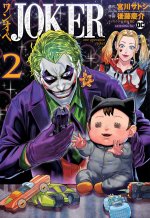 Joker: One Operation Joker Vol. 2