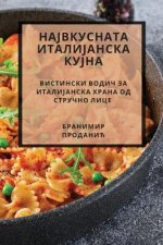 НАЈВКУСНАТА ИТАЛИЈАНСК&#