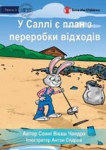 Sally's Recycling Plan - У Саллі є план з перер&