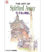 THE ART OF SPIRITED A WAY - GHIBLI ART SERIES (ARTBOOK VO JAPONAIS)