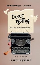 Dear Muleeno / Dear मुलींनो