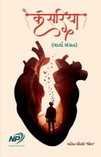 Kesariya / કેસરિયા