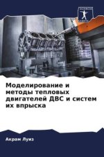 Modelirowanie i metody teplowyh dwigatelej DVS i sistem ih wpryska