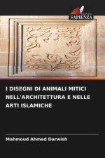 I DISEGNI DI ANIMALI MITICI NELL'ARCHITETTURA E NELLE ARTI ISLAMICHE