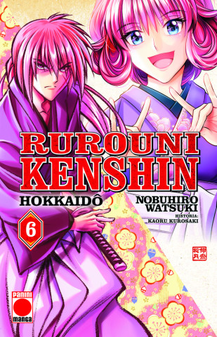 RUROUNI KENSHIN HOKKAIDO 6