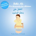 À la découverte des ablutions