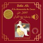 BEbE Ali A la dEcouverte du Coran (livre sonore)