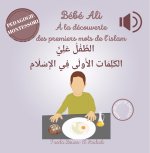 BEbE Ali A la dEcouverte des premiers mots de l'islam (livre sonore)