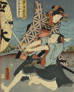 Utamaro, Hokusai, Hiroshige. Geishe, samurai e la civiltà del piacere