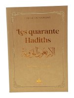 40 hadiths - Arabe franCais phonEtique - Poche (9x13) - or - dorure