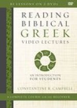 Reading Biblical Greek Video Lectures: An Introduction for Students