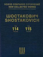 NCW V114-115 2PIANO 4HAND:   SYMPHONY OF PSALMS-          STRAVINSKY- MAHLER