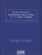 Saxophone High Tones - Japanese Edition